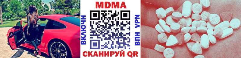 МДМА Molly Отрадный