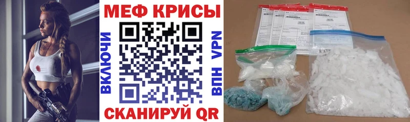 Мефедрон mephedrone  Отрадный 