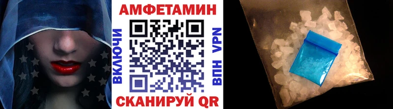 Метамфетамин витя Отрадный