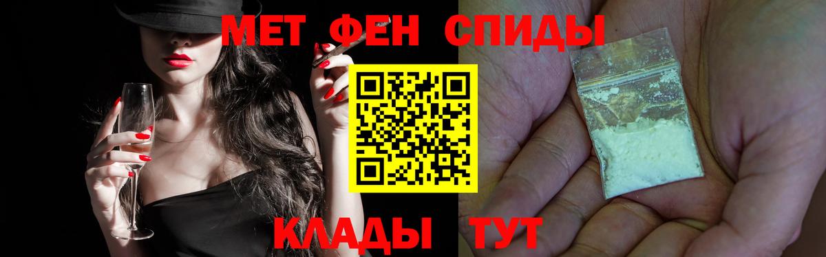 МЕТАМФЕТАМИН витя  Вход с VPN  Отрадный  МЕТАМФЕТАМИН витя 