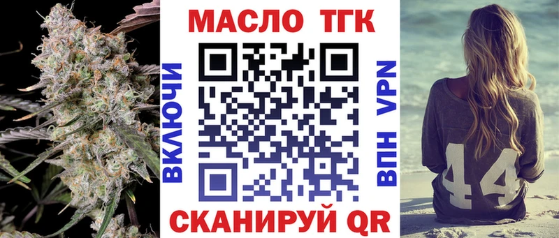 kraken зеркало  Отрадный  ТГК гашишное масло 