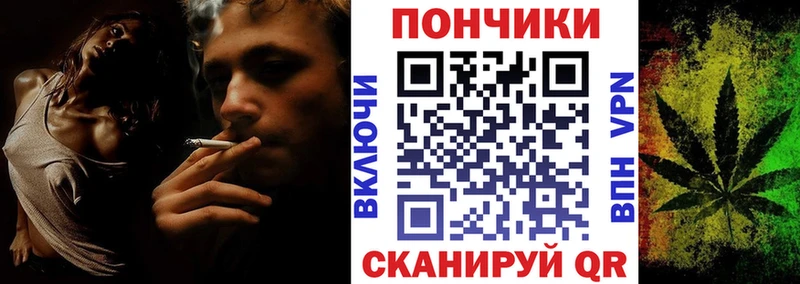 Бошки марихуана сатива Отрадный