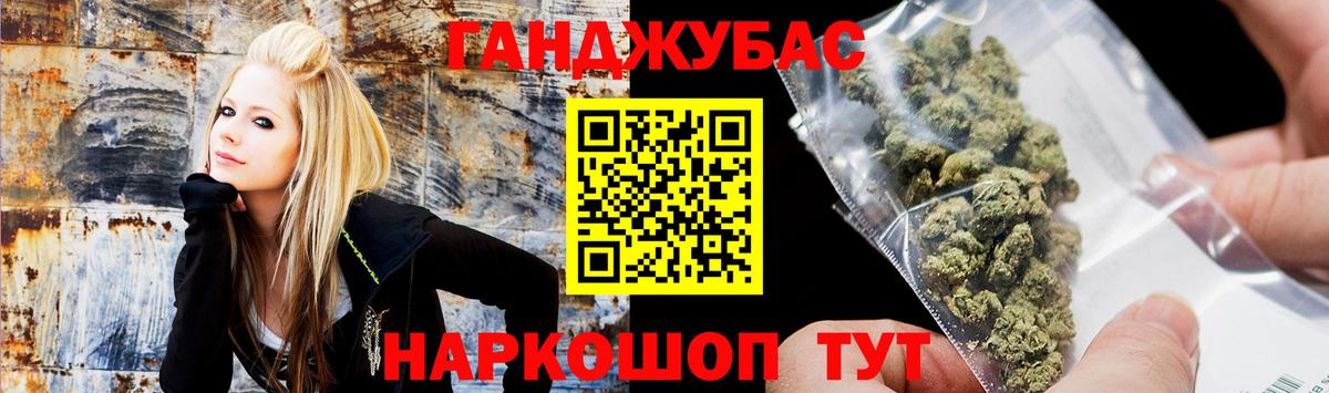 ГАШ  Отрадный  КОКАИН  MDMA  Меф кристаллы  Экстази  Вход с VPN  Бошки Шишки 