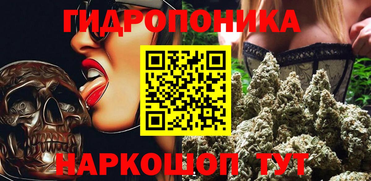 Марихуана индика  Вход с VPN  Бошки Шишки Bruce Banner  Отрадный 